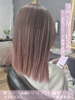 ネリネ(Nerine)&nbsp;ラベンダーピンク