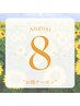 【8月限定】透明感◎ブリーチなしダブルカラー+カット+トリートメント￥16000