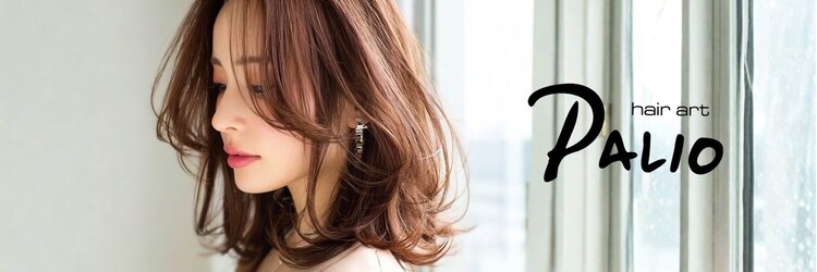 パーリオ けいさつ前店(PALIO)のサロンヘッダー