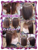 ヘアーファクトリー☆マハロ(Hair Factory☆MAHARO)&nbsp;プレミアム☆くせ毛縮毛矯正