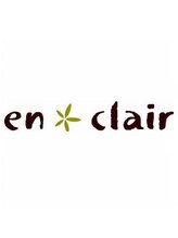 en*clair【アンクレール】