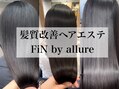 髪質改善ヘアエステ FiN by allure 池袋店 【フィンバイアリュール】