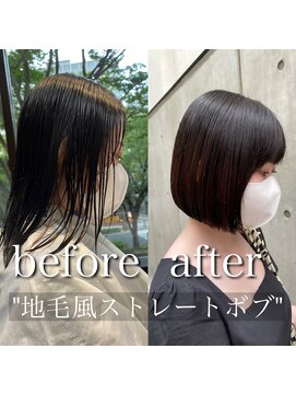 レーヴバイロンド 仙台(Reve by Lond) 大人かわいいナチュラルボブ 美髪 ネビージュ