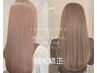 【体験した大勢の方が感動した＊】カット＋イノアカラー＋TOKIO縮毛矯正