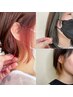 カット＋イヤリングカラー＋トリートメント　１４９８０円～