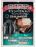 【新メニュー】毛量＆白髪に最大アプローチ/メンズカット＋水素スパ　9,900円