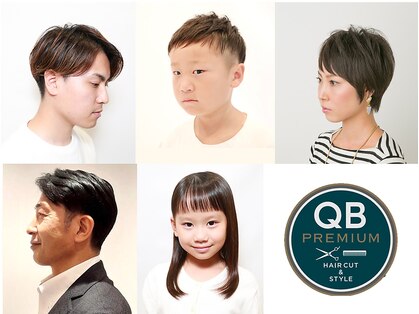 キュービープレミアム マーヴ行徳ノース店(QB PREMIUM)の写真