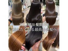 ゼル 桶川ベニバナウォーク店(ZELE)