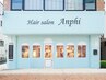 【26日限定！！】カット＋N.カラー＋Anphi最上級TR