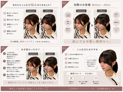 メラク 渋谷(Merak)の写真