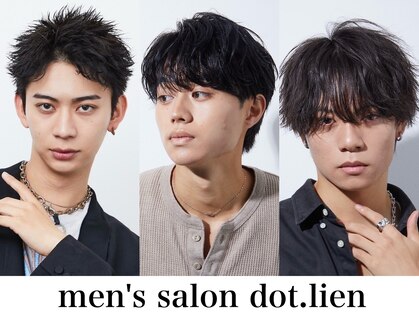 メンズサロンドットリアン(dot. lien)の写真
