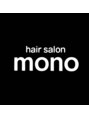 ヘアサロン モノ(hair salon mono)/hair salon mono
