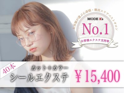 モードケイズ　心斎橋店　MODE K's