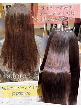 ルフール(ref-le) 美髪矯正で最高の艶髪へ！