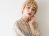 【ダメージ94%カット】ケアブリーチカラー￥21670→￥15000
