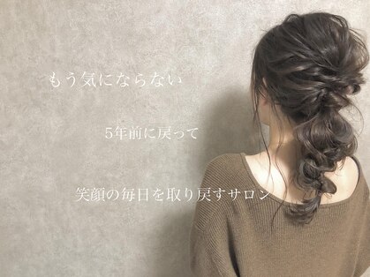 フェイス ヘアー メイク(Faith hair×make)の写真