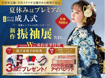 ながまつグループボンズ(ながまつグループBond's)の写真