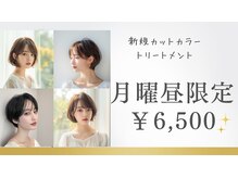 エフフォーユアヘアー(F for your hair)