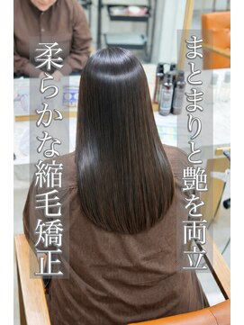 アプリバイリアン 浦和2号店(appri by Rien) 縮毛矯正/髪質改善/ストレート/美髪/艶髪/浦和/韓国