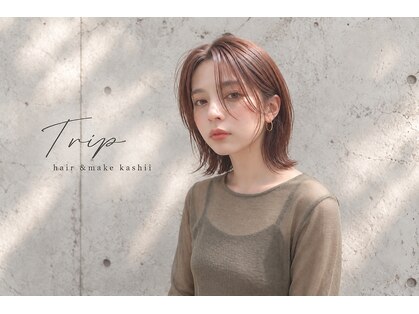 トリップ 香椎(Trip)の写真