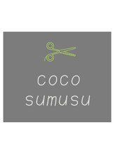 coco sumusu 【ココスムス】