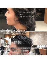 ザ シー 海老名(The C)&nbsp;men こだわり　ワイルドツーブロック/セミウェット/オールバック