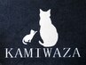 【新規】カット＋カラー（白髪染め)　￥8800
