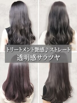 アース 天満橋店(HAIR & MAKE EARTH) 20代30代40代髪質改善トリートメントブルーブラック透け感