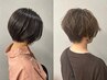 美髪レベル★★☆カット＋カラー＋MaisonSトリートメント