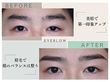 セクション(SECTION)の雰囲気（印象が変わる！メンズアイブロウ(眉カット)もご用意♪[カラー]）