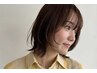 【YUI指名限定】カット＋カラーフローディアクレイスパ【Maison浦和】
