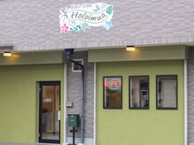 ホロイムア(Holoimua)の雰囲気（ホロイムアはハワイ語で【前を向いて進んでいこう】って意味♪♪）