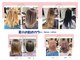 エアリー 昭島店(Airily)の写真