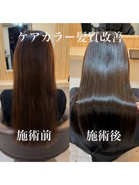 治らない髪だからこそ傷ませない、補強が大切