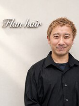 フランヘア 新宮店(Flan hair)&nbsp;AKI 