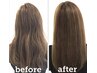 （新）髪質改善ヘアーエステ縮毛矯正（カット無し）