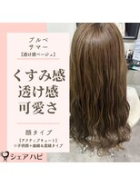 シェアハピ ブルべ/サマー*明るく若く可愛く*透け感ベージュ