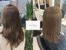 【小池かな限定クーポン】ケアブリーチ＋アディクシーカラー＋トリートメント