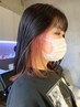 【学割U24】カット+インナーカラー￥11000#似合わせ#顔周りレイヤーカット
