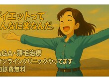 美容室メデューサ都府楼店