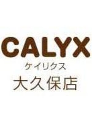 ケイリクス 大久保店(CALYX)