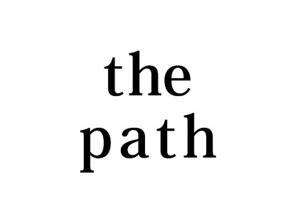 パス(the path)の写真