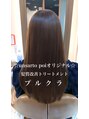 アンサルトポイ(unsarto poi)&nbsp;髪質改善始めました♪憧れの美髪美人へ