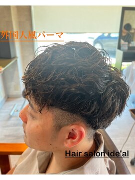 イデアル(ide'al) 外国人風パーマ