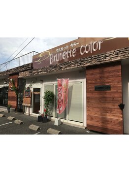 気の使わない空間で、リラックスできる美容時間を＊大きいお店は緊張する...という方にもオススメ◎