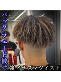 フェード/マッシュ/イナズマツイスト/金メッシュ