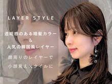 トップヘアスパアンドリゾート 鳴海(TOP HAIR spa&resort)の雰囲気（韓国風や顔周りレイヤーにこだわりの技術！[トリートメント]）