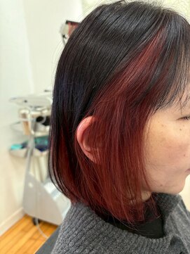 インナーカラー