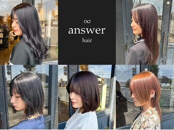 answer【アンサー】