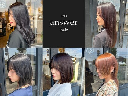 アンサー(answer)の写真